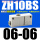 批发型 插管式ZH10BS-06-06