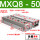 MXQ8-50