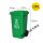 绿色100升加厚桶 厨余垃圾
