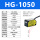 HG1050(NPN 开关量输出)