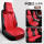 中国红舒适版整车5座常规座椅