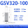GSV/X320-100
