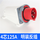 HFN-5442 四芯125A明装反插