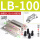 LB100(对)精品