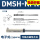 DMSH-NPN 三线