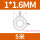 内径1mm*1.6mm (5米价)