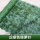 深色  绿萝叶(0.5米×1米) +扎带