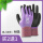 紫色-M码(买2送1)