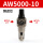 AW5000-10铜滤芯