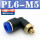 PL6-M5(插6MM气管螺纹M5)
