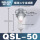QSL502寸螺纹