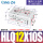 HLQ1210S