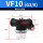 VF10(3/8)带支架
