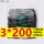 黑3*200（1.9宽）500根