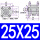 SDA25X25送PC6-M5