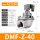 DMF-Z-40【电压：AC220V】1.5寸螺纹