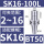 BT50-SK16-100L长度65