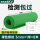 3mm[1米8米] 绿条纹 耐压6KV