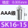 SK16-15