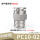 PC10-02(铜镀镍)