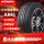 235/45R17 97W KR41