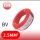 ZC-BV硬线2.5平方/100米 红色国
