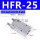 HFR25