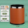 橙色16L意式条纹双层塑料垃圾桶银圈