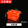 5公分红色拼装盒(5个装)
