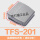 TFS-201  2米 塑壳