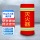 灭火器罩（8kg）