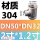 304材质DN50*DN32(2寸*1.2寸)