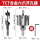 TCT合金钢六爪开孔器