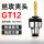 GT12-M6【ISO国标】