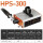 HPS-300