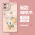 iPhone12Mini【灰粉色-背包兔】