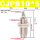 CJPB10-5 有螺纹