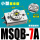 小型 基本型MSQB7A
