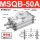 MSQB50A 标准型