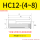 筒夹HC12-(4-8)留言内孔