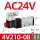 4V210-08 AC24V带消音器