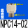 直通NPC1402G牙普通铜镀镍