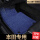 TPE材质/双层地毯款黑+蓝色