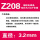 Z208直径3.2mm一公斤