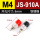JS-910A(M4)铁镀镍（红黑一对）