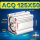 ACQ125X50-S