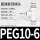 精品白PEG10-6-10