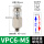 VPC 6-M5 螺纹进气
