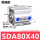 SDA80-40高端款
