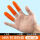 橙色防滑手指套M号300个